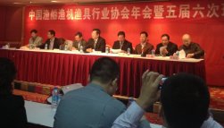 我司KHA、QJF型救生筏获渔船渔机渔具行业名牌产品证书