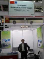 游龙公司顺利结束德鲁巴印刷展之行